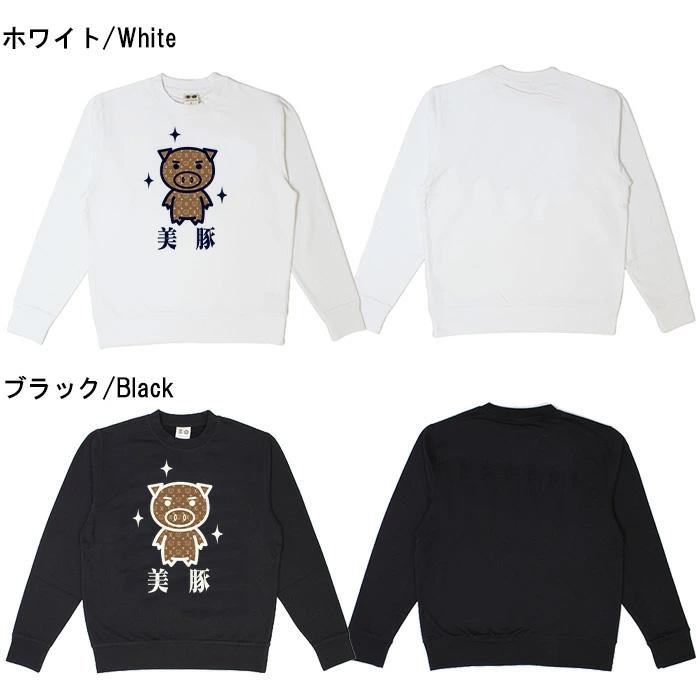 豊天商店（ブーデンショウテン） おもしろtシャツ トレーナー イチロー