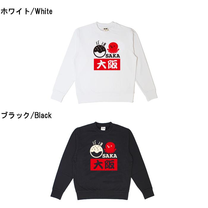 豊天商店（ブーデンショウテン） おもしろ トレーナー 和柄 開運 元祖