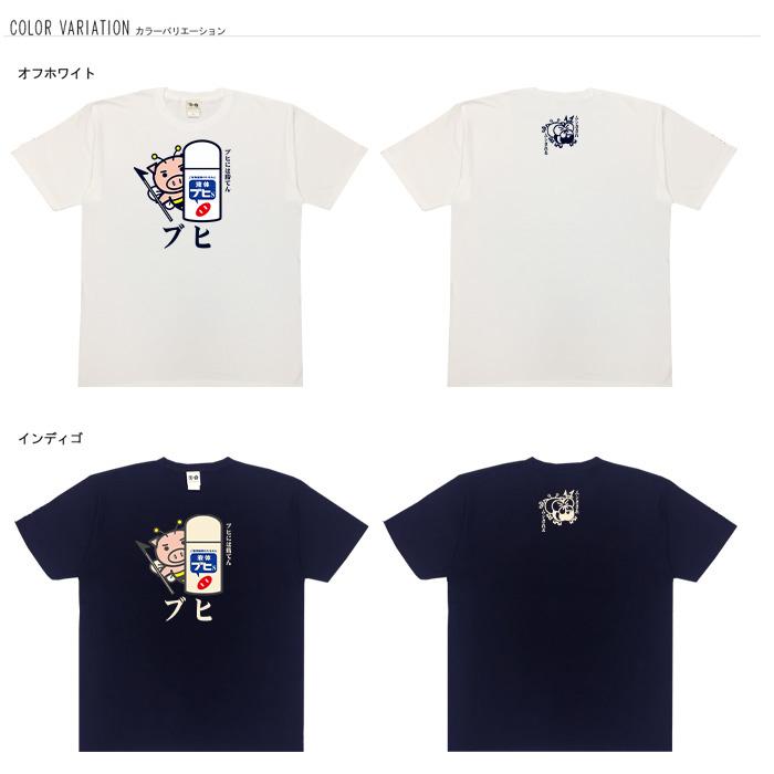 豊天商店（ブーデンショウテン） おもしろtシャツ 大きいサイズ 和柄 