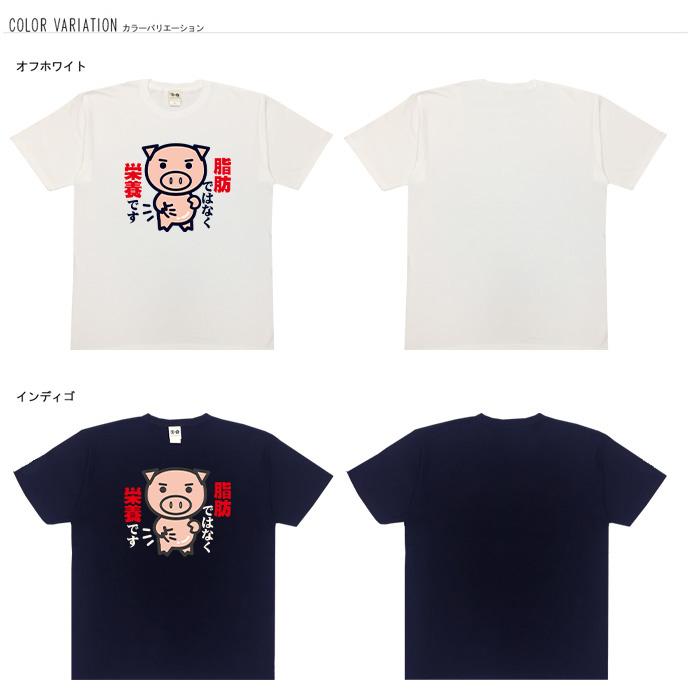 武豊 4500勝記念 Tシャツ Mサイズ 武豊 4500勝記念 Tシヤツ Mサイズ 武豊騎手オリジナルTシャツ