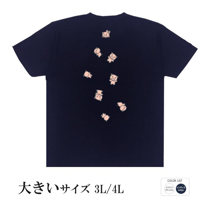 豊天商店 おもしろtシャツ 大きいサイズ 和柄 開運 元祖豊天商店