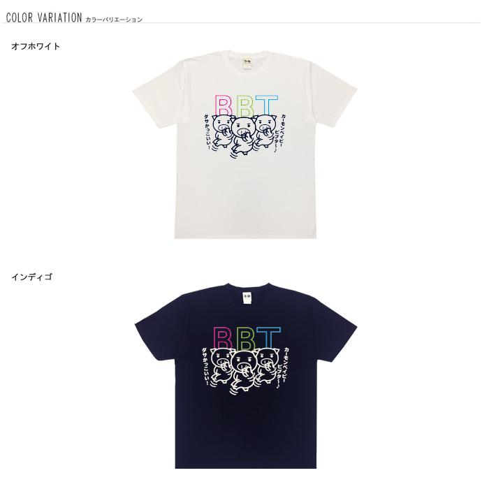 豊天商店（ブーデンショウテン） パロディ おもしろtシャツ 大きい