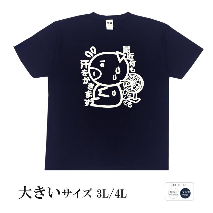 武豊 4500勝記念 Tシャツ Mサイズ 2025年最新】武豊 4500勝の人気アイテム - メルカリ