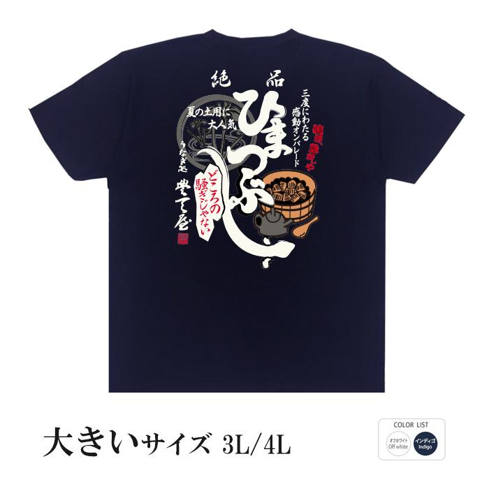 ひまうい様　10点おまとめ専用ページ Amazon.co.jp: しぐれうい ういちゃん ういママ プレイマット