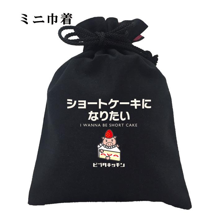 豊天商店（ブーデンショウテン） おもしろ 巾着 和柄 開運 元祖豊天