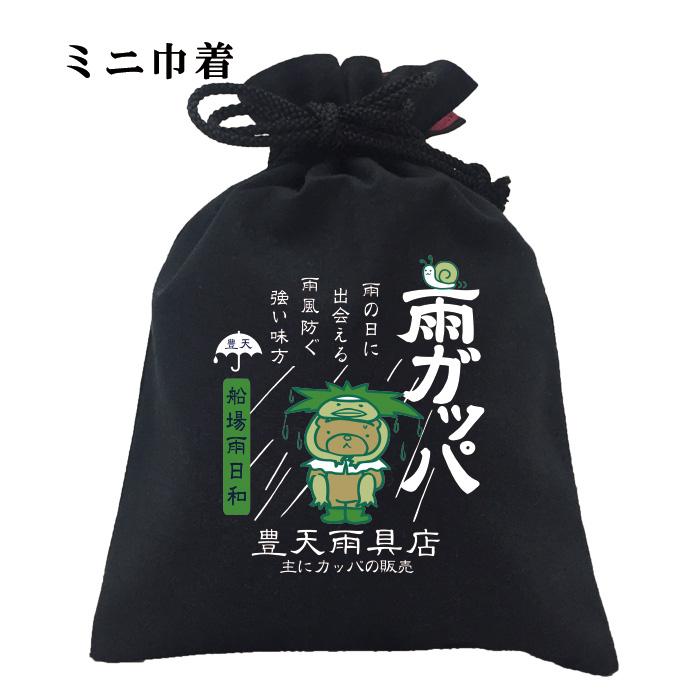 豊天商店（ブーデンショウテン） おもしろ 巾着 和柄 開運 元祖豊天