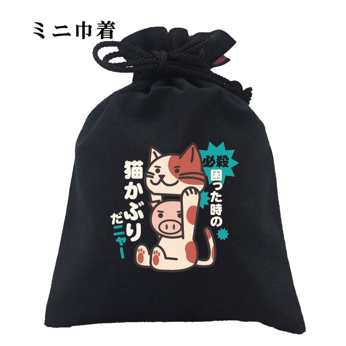 豊天商店（ブーデンショウテン） おもしろ 巾着 和柄 開運 元祖豊天