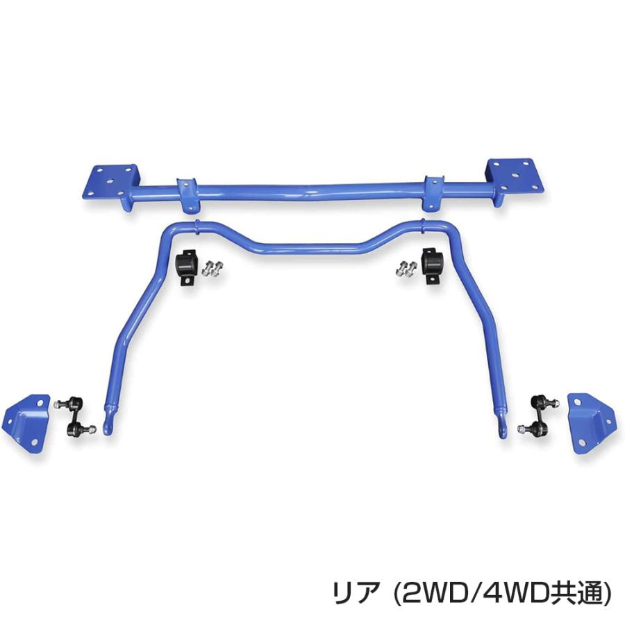 AG　ハイエース　ワイド　クスコ　リアスタビライザー　 新品　開封済み クスコ（CUSCO） 【CUSCO】 リアスタビバー リアスタビライザー