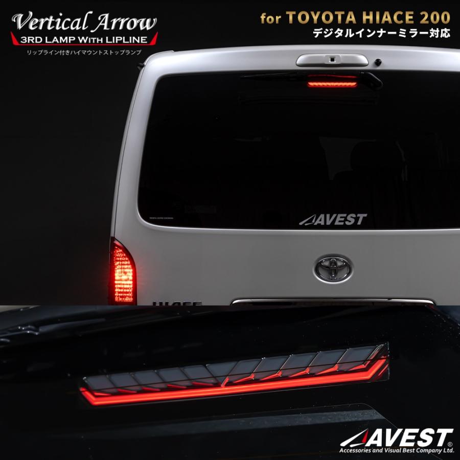 AVEST[VerticalArrow]シーケンシャルハイマウントストップランプ ヴァレンティ（VALENTI） AVEST VerticalArrow シーケンシャル