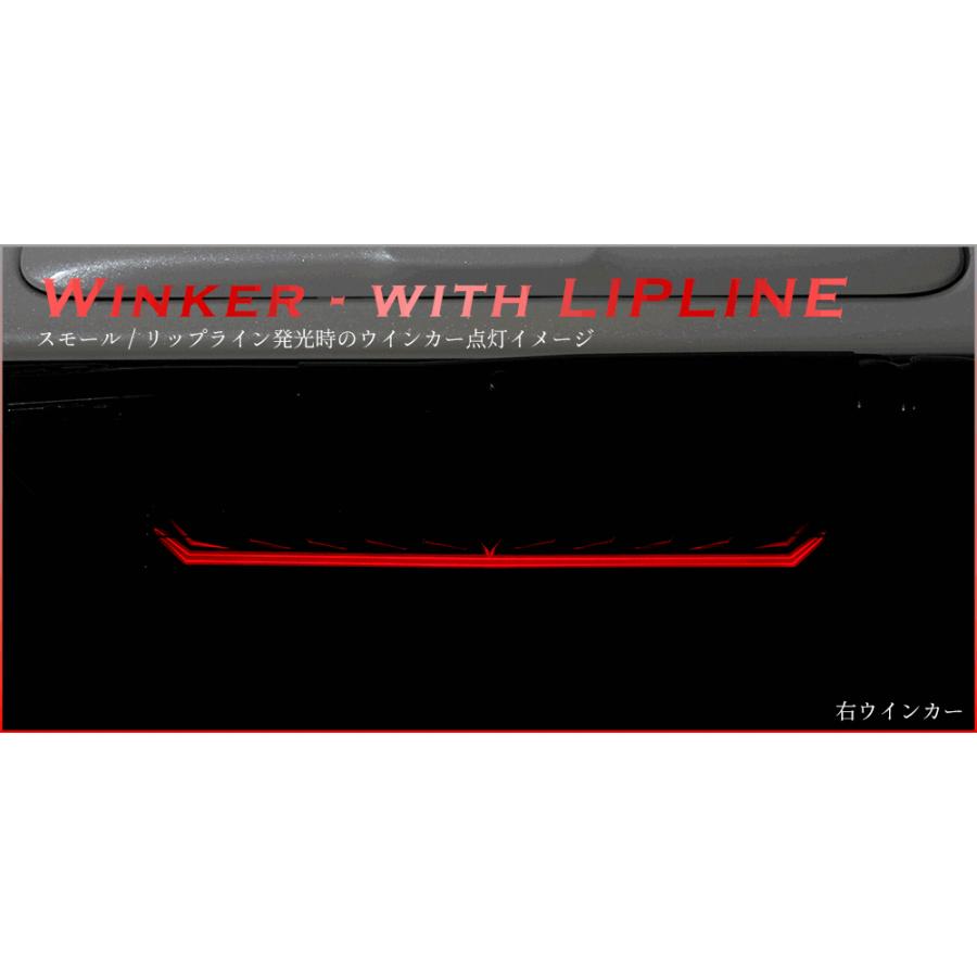 ヴァレンティ（VALENTI） AVEST VerticalArrow シーケンシャル