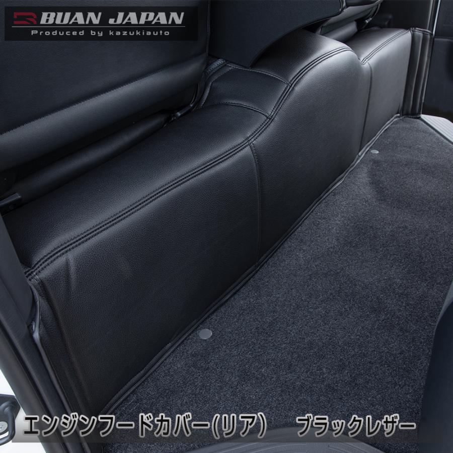 BUAN JAPAN フットレストカバー【ブラックレザー】【標準ボディ専用