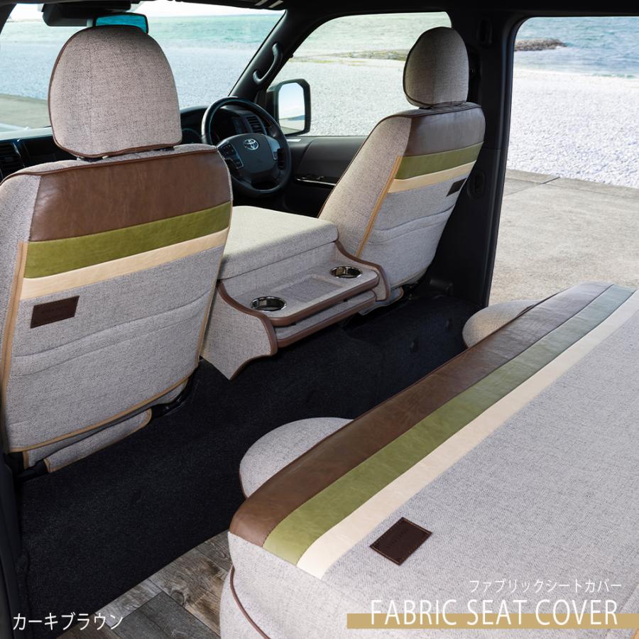 comfy（BUAN JAPAN） ファブリックシートカバー 【フロントのみ