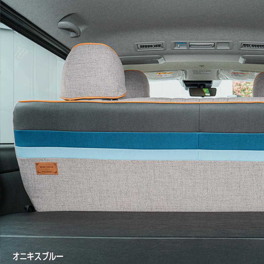 comfy（BUAN JAPAN） ファブリックシートカバー 【フロントのみ