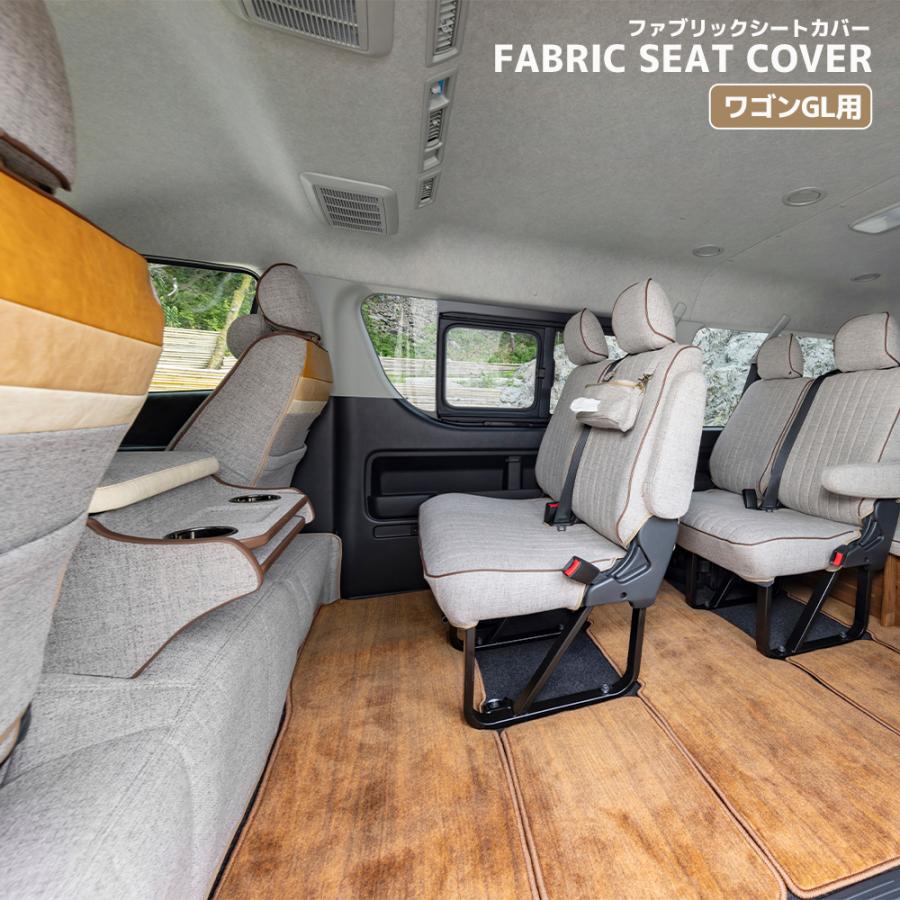 comfy（BUAN JAPAN） ファブリックシートカバー ワゴンGL H29/12から 1 