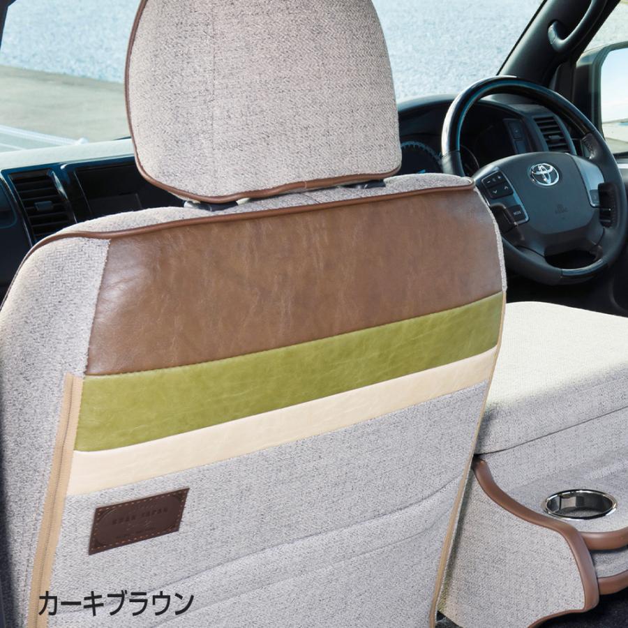 comfy（BUAN JAPAN） ファブリックシートカバー ワゴンGL H29/12から 1 