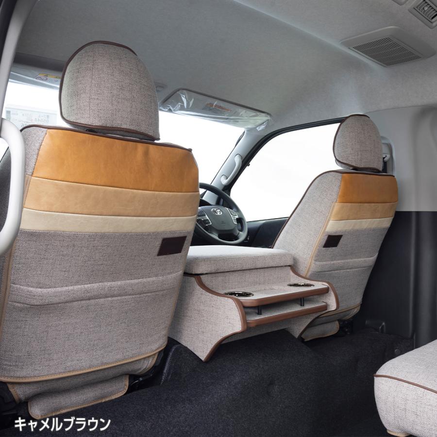 comfy（BUAN JAPAN） ファブリックシートカバー 【一台分】ハイエース