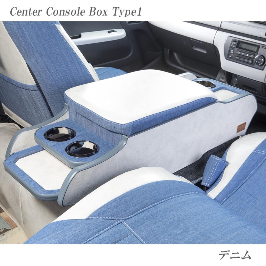 センターコンソールボックス タイプ1【標準ボディ専用 センターコンソールボックス タイプ1【標準ボディ専用