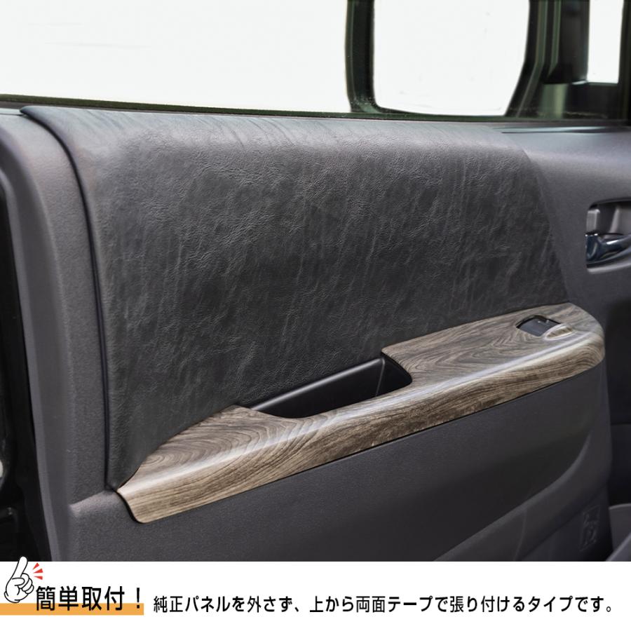 ドアパネル ハイエース BUANcomfy ドアパネルキット カスタムパーツ