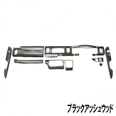 BUAN JAPAN インテリアパネル【標準ボディ】 ハイエース スーパーGL