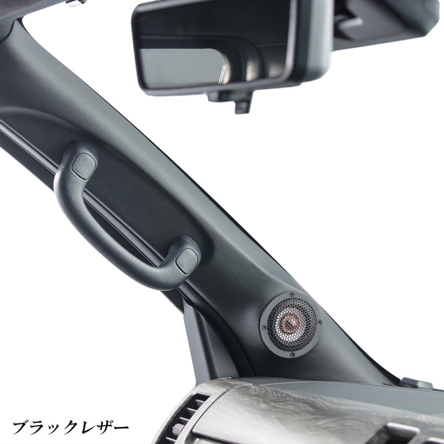 Aピラースピーカー左右セット ハイエース 1〜7型、8型、9型 Aピラースピーカー左右セット ハイエース 1〜7型、8型、9型