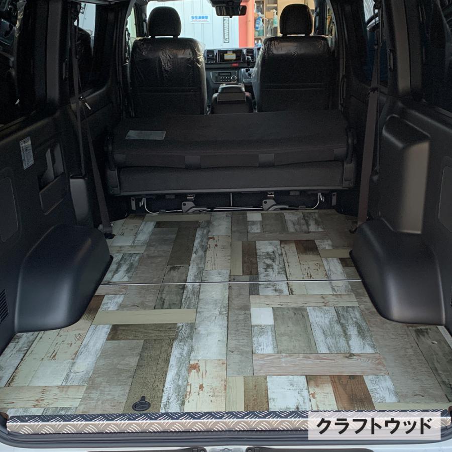 カーゴフロアパネル 【クラフトウッド】【標準ボディ用】ハイエース