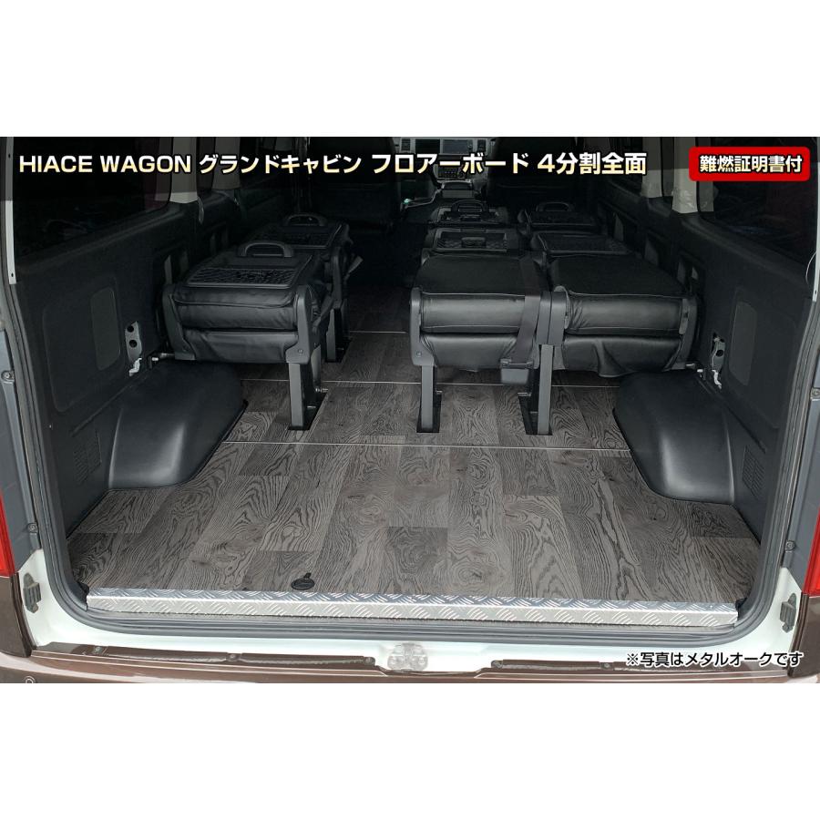 BUAN JAPAN 【グランドキャビン用4分割】フルフロアパネル【ダーク