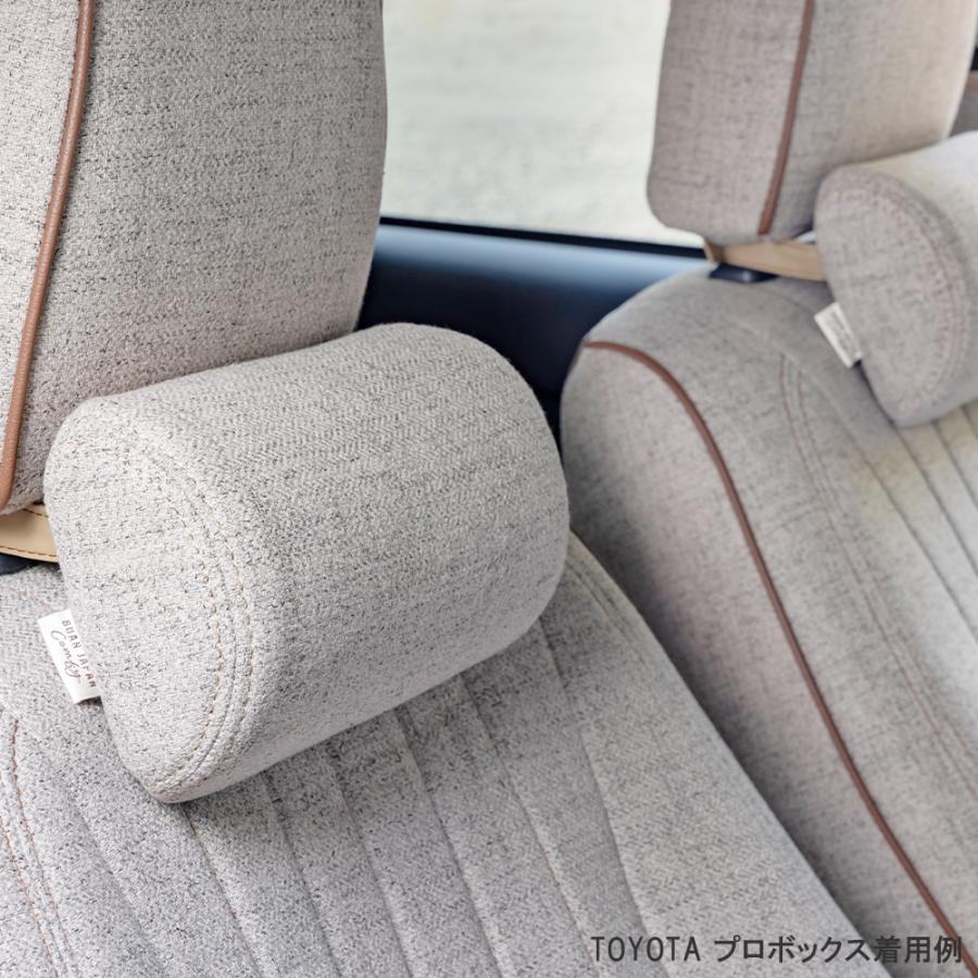 comfy（BUAN JAPAN） 【2個セット】【ファブリック ネックパッド】 首