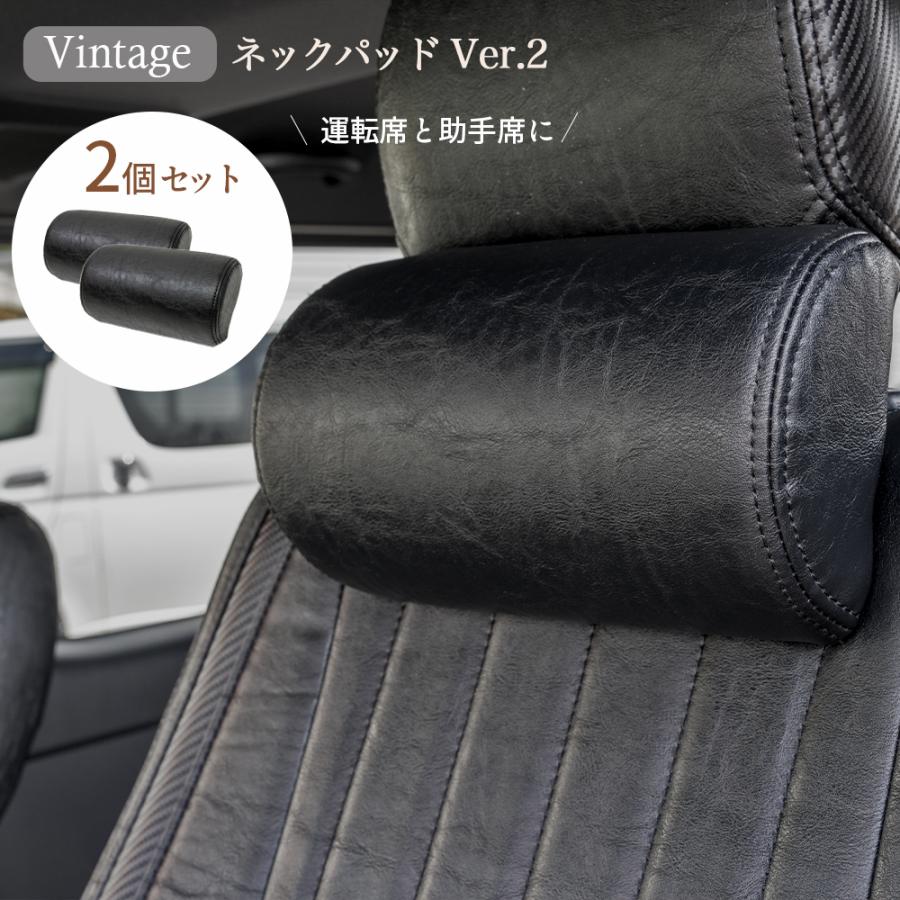 BUAN JAPAN 【2個セット】【ヴィンテージ ネックパッド Ver.2 