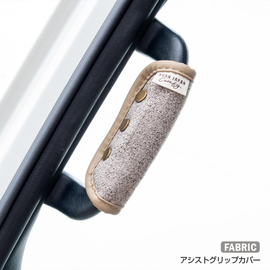 ハイエース コンソールボックスシート アシストグリップカバー ホヌ