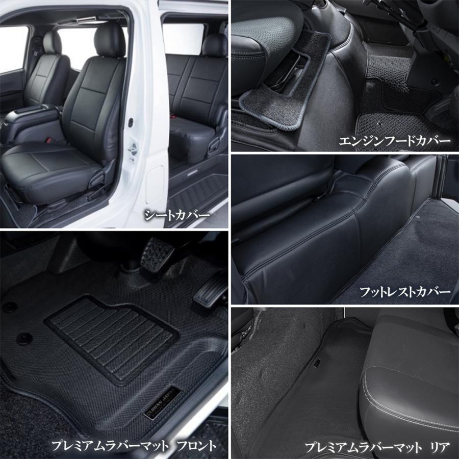 BUAN JAPAN コンプリートカバーセット ハイエース200系【標準ボディ】5