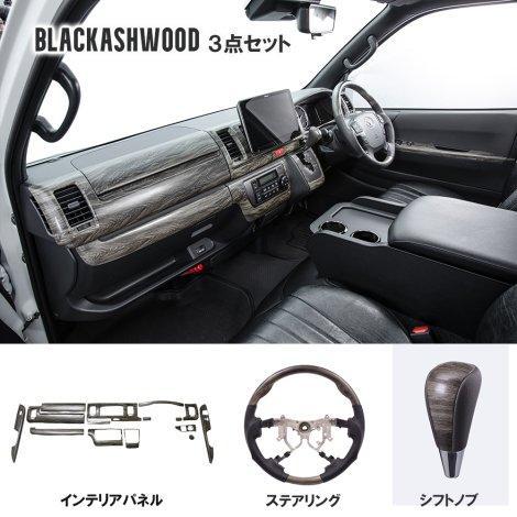 ステアリングシフトノブセット ダイハツ トヨタ ot-03 最終価格 ot-03