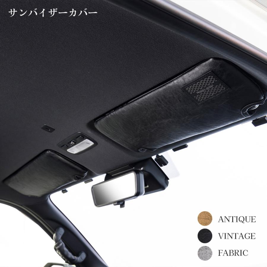 BUAN JAPAN サンバイザーカバー 標準ボディ用 ハイエース インテリア 7