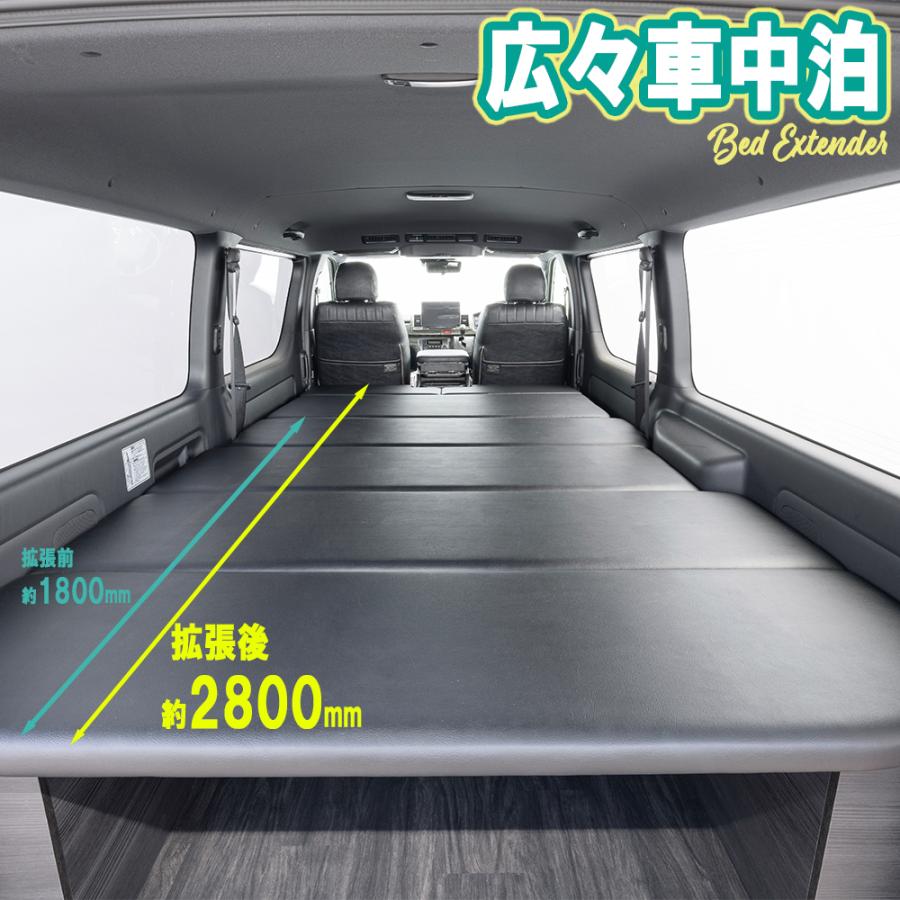 BUAN JAPAN ベッドエクステンダー【ブラックレザー】【標準ボディ