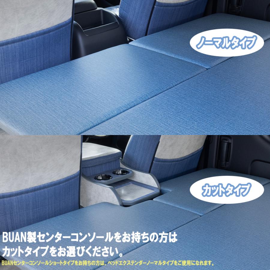 BUAN JAPAN ベッドエクステンダー【ブラックレザー】【標準ボディ