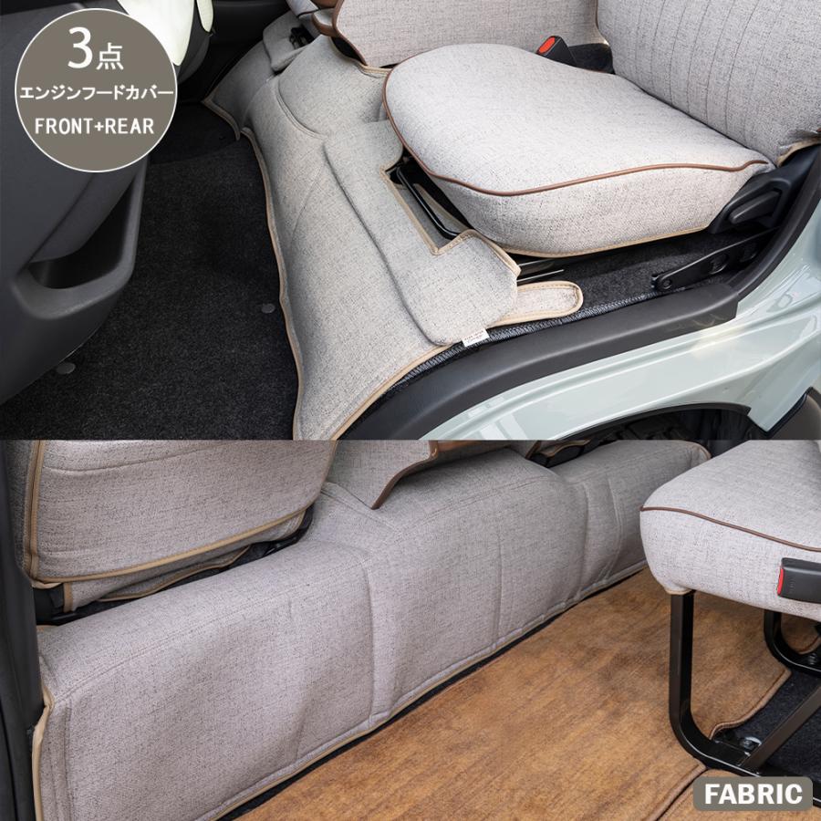 ➂ハイエースワイド レジアスエース エンジンフードカバー comfy（BUAN JAPAN） 【セット商品】 エンジンフードカバー フロント＋