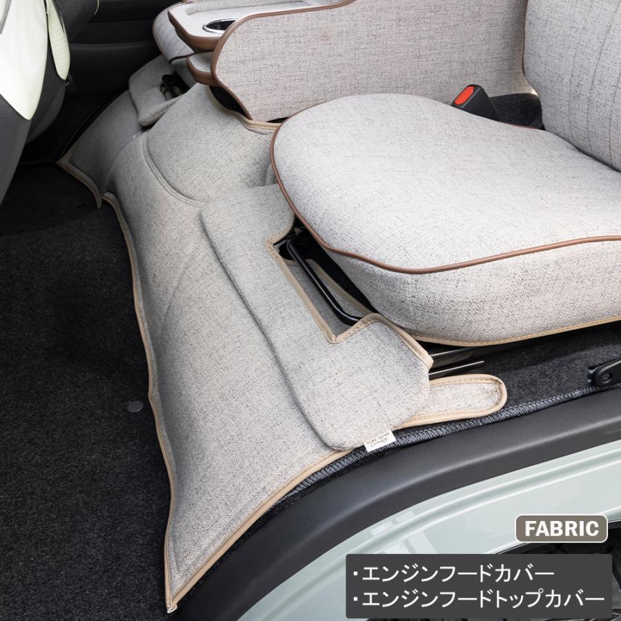 comfy（BUAN JAPAN） 【セット商品】 エンジンフードカバー フロント＋
