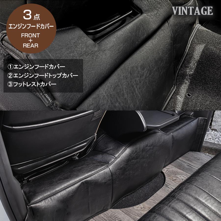 BUAN JAPAN 【セット商品】 エンジンフードカバー フロント＋リア