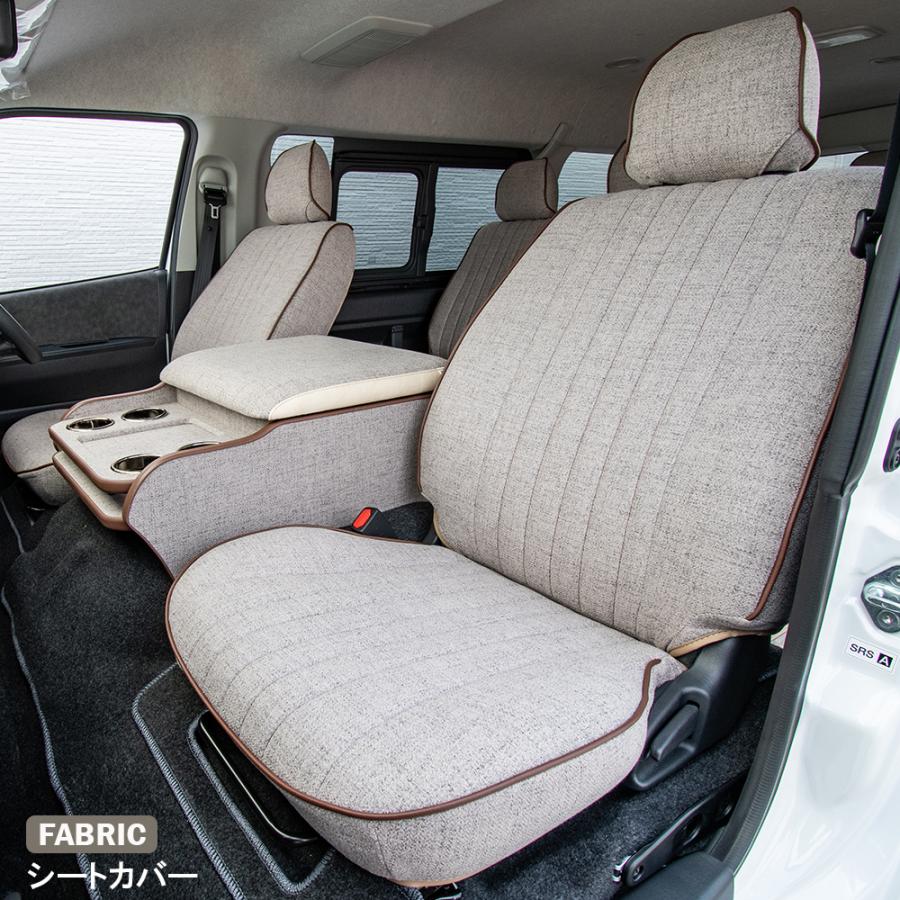 ハイエース　ワイド　シートカバー　6型ダークプライムにて使用 comfy（BUAN JAPAN） 【セット商品】プレミアム ファブリック