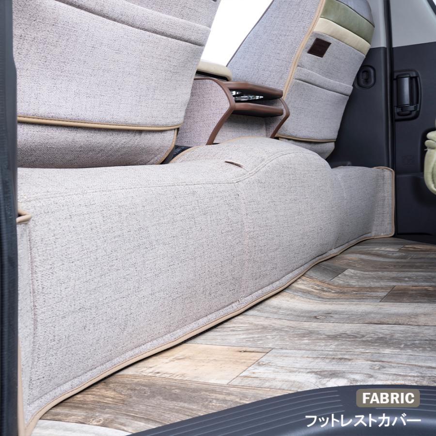 comfy（BUAN JAPAN） 【セット商品】プレミアム ファブリック