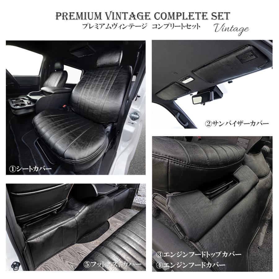 comfy（BUAN JAPAN） 【セット商品】プレミアム ヴィンテージ