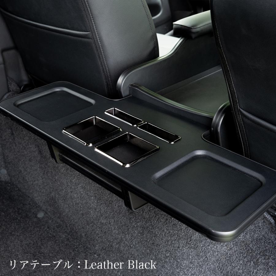 マルチコンソールボックス 【標準ボディ用】【リアテーブル付き