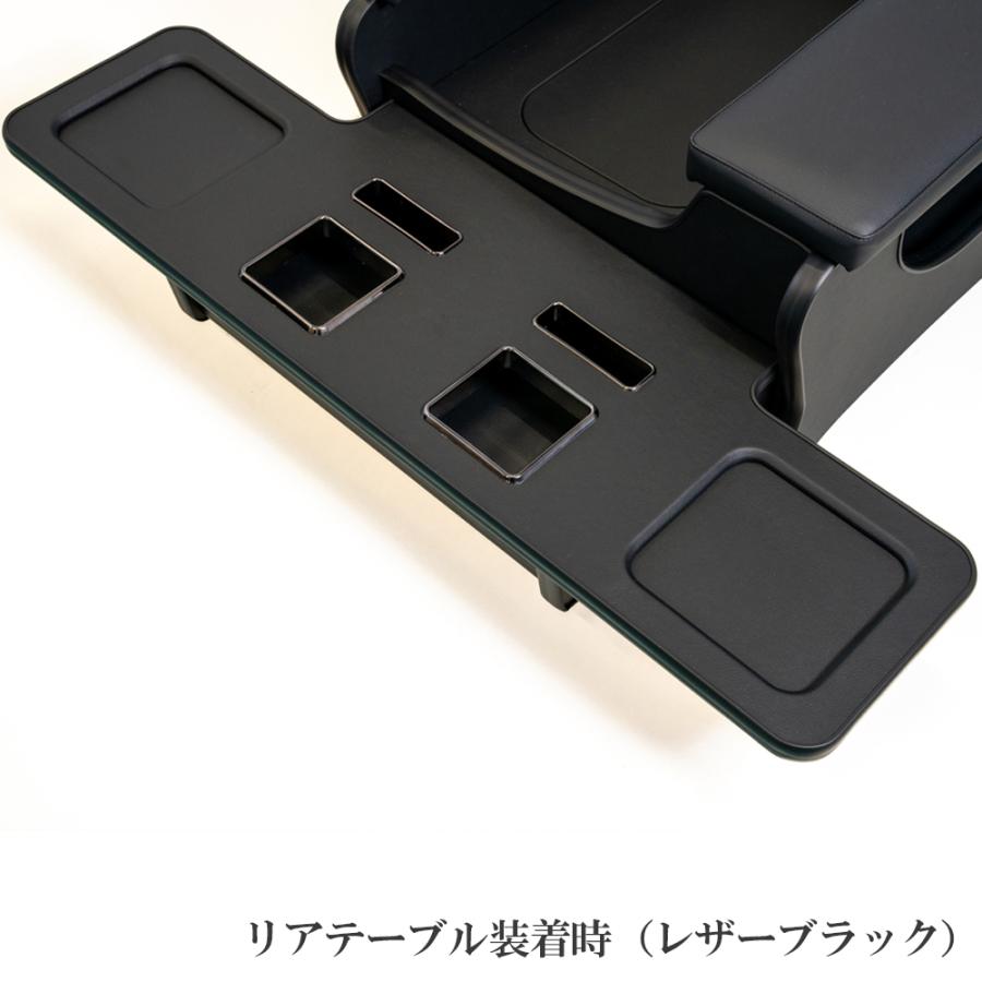 マルチコンソールボックス 【ワイドボディ用】【リアテーブル