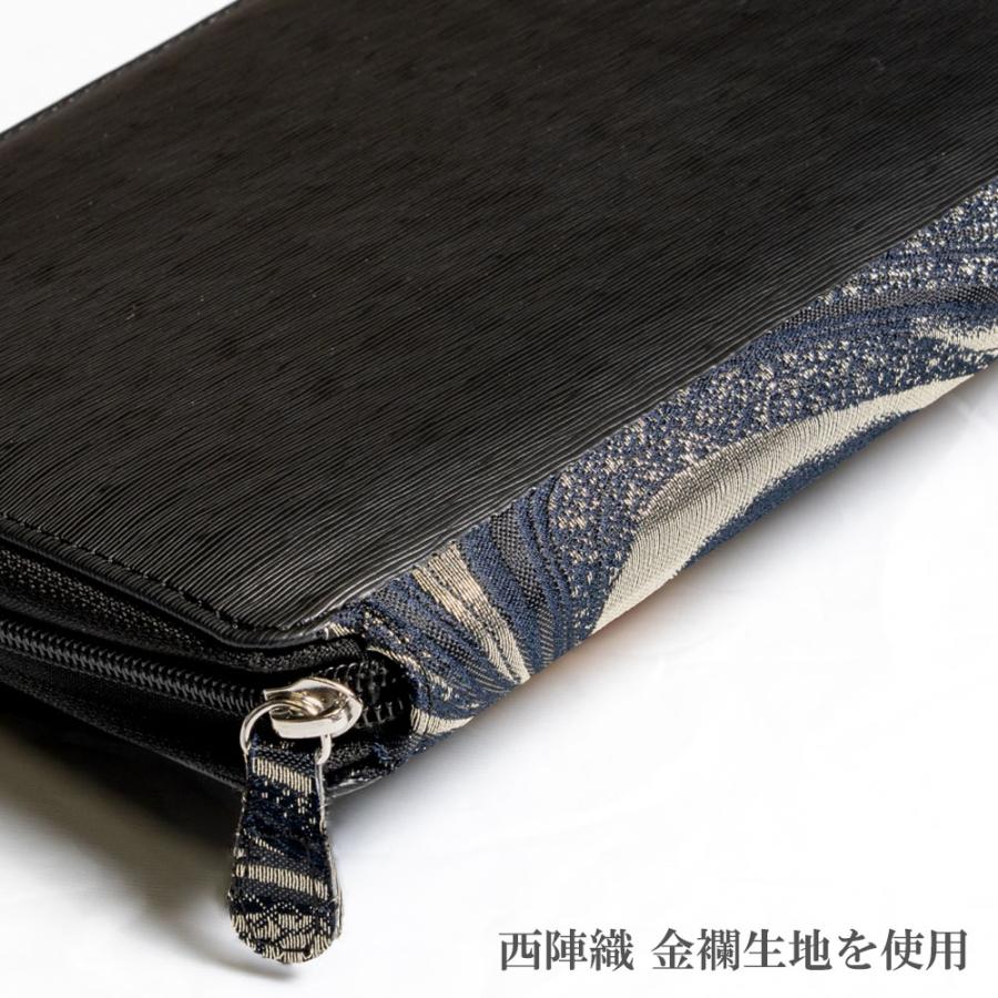 車検証ケース 西陣織流水 舞杏 名刺ポケット クリアファイル ブラック