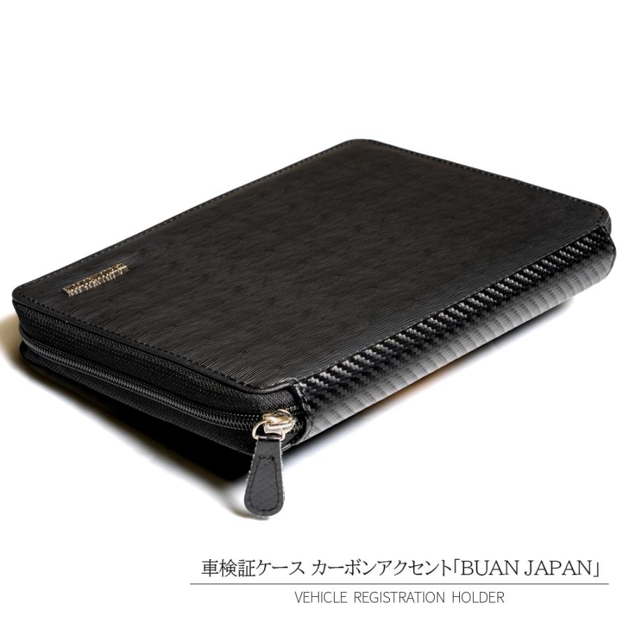 BUAN JAPAN 車検証ケース カーボンアクセント 名詞ポケット クリア