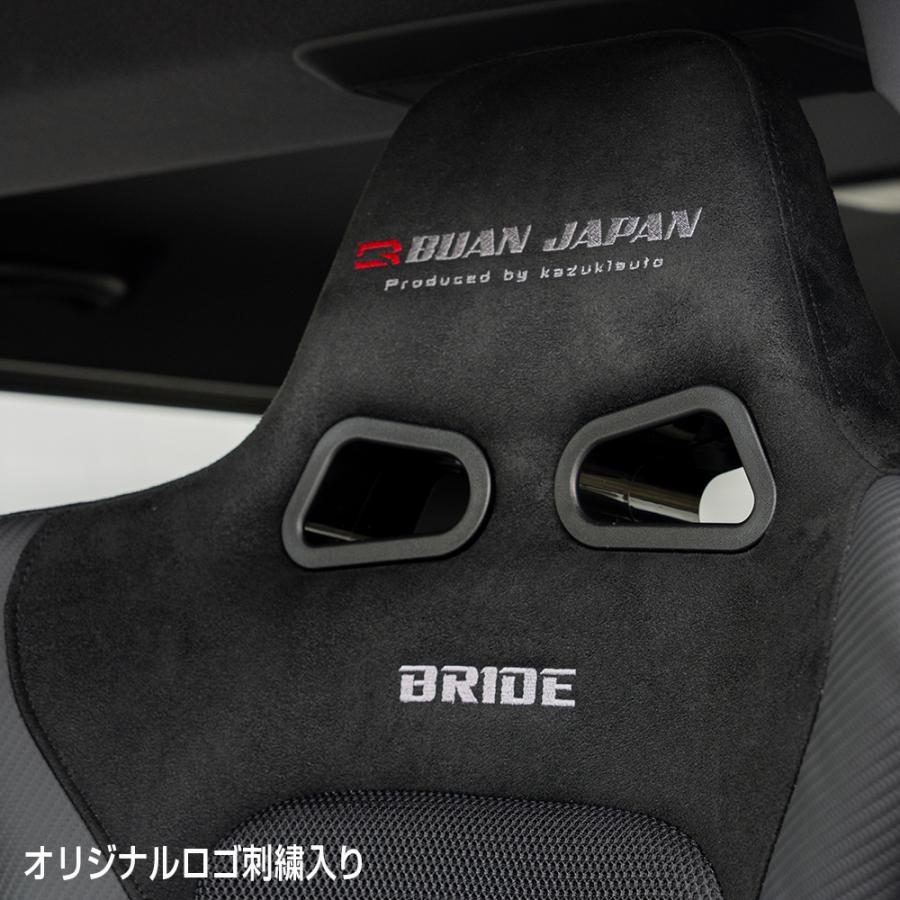 BUAN JAPAN BRIDEシート ERGOSTER 限定モデル」 カーボンアクセント