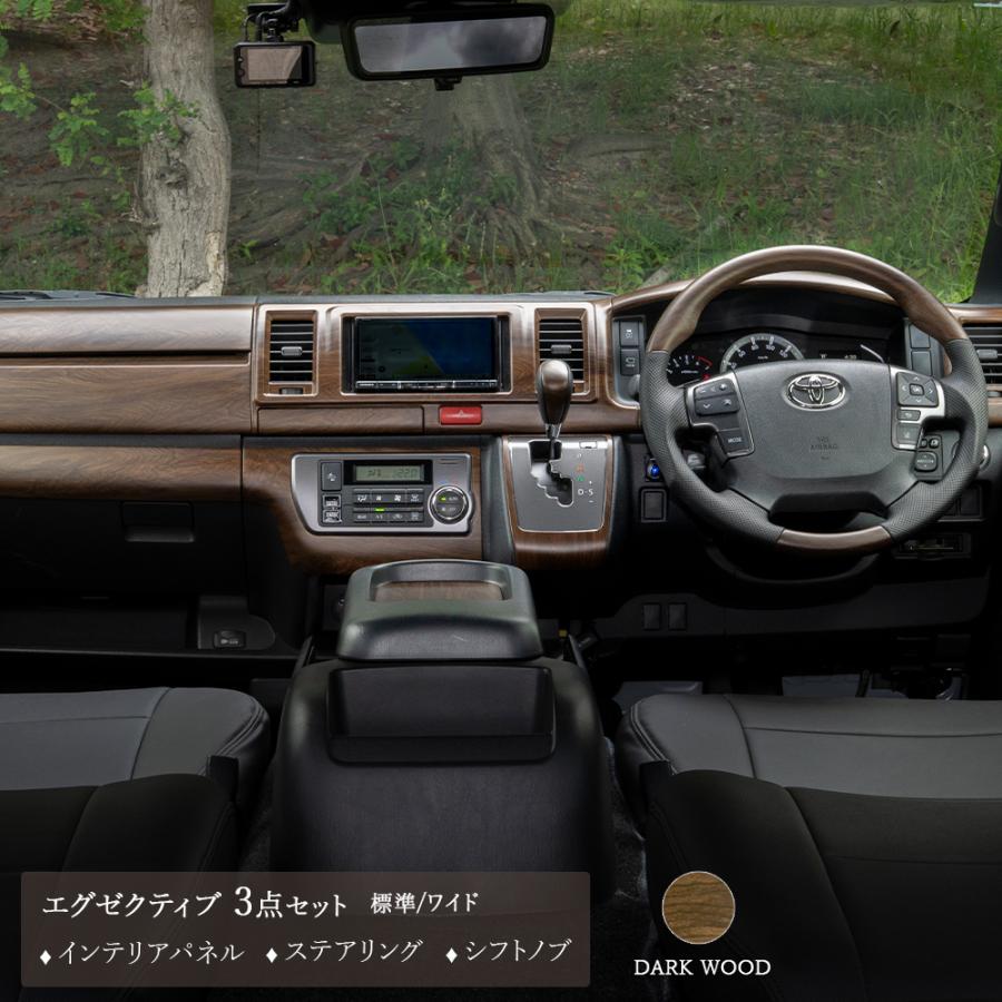 BUAN JAPAN 【エグゼクティブ 3点セット】【ワイド】インテリアパネル