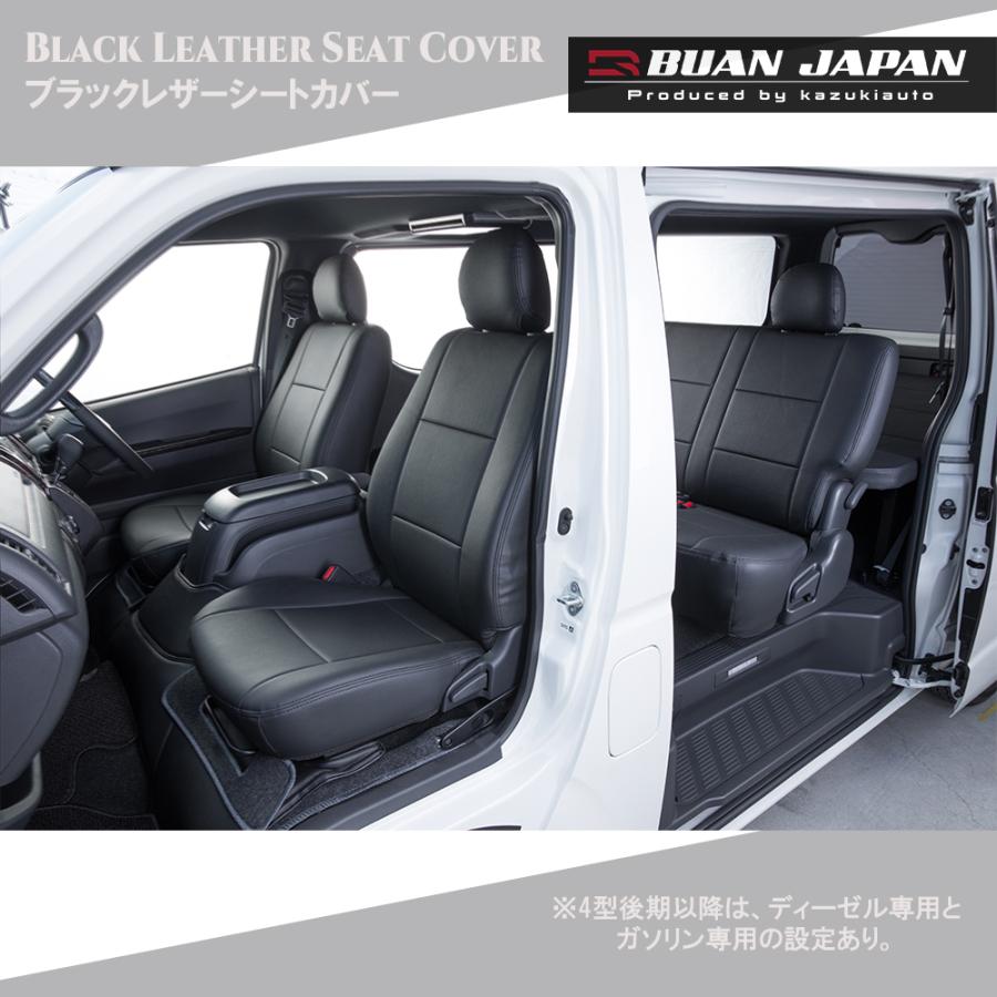 買取り実績 BUANJAPAN ブラックレザーシートカバー 運転席 助手席 ...