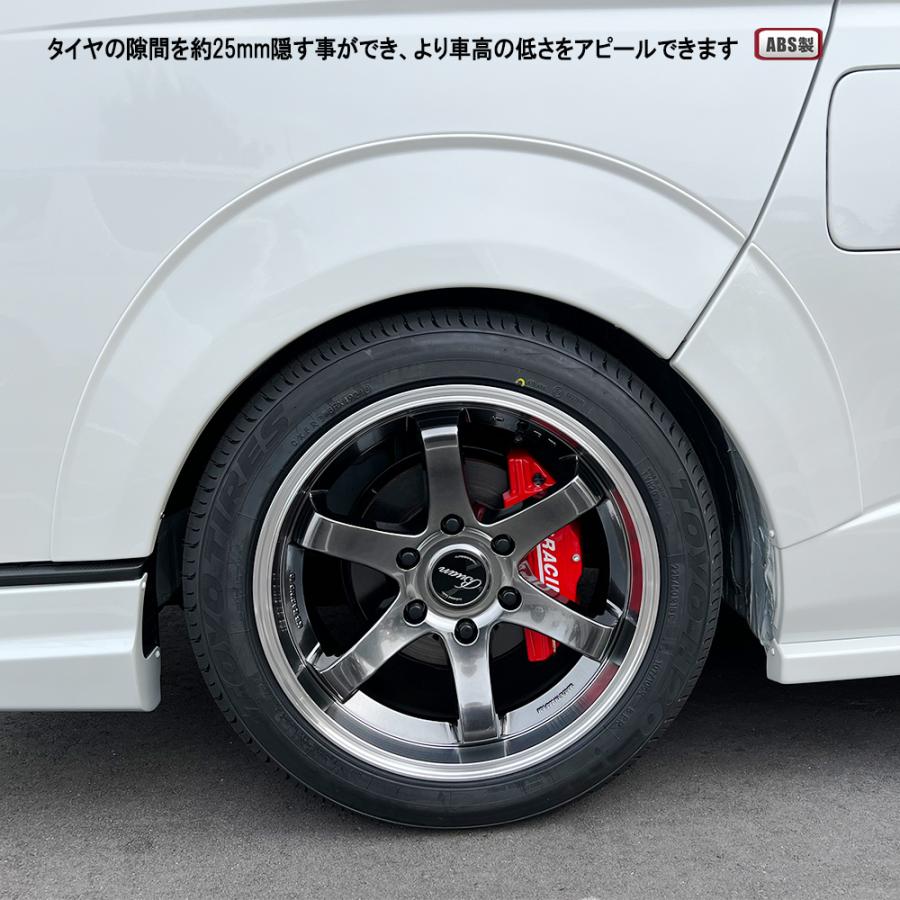 ハイエース オーバーフェンダー 25mm ブラックマイカ209 GT-Sローフォルムオーバーフェンダー【ホワイトパール 070、ブラック