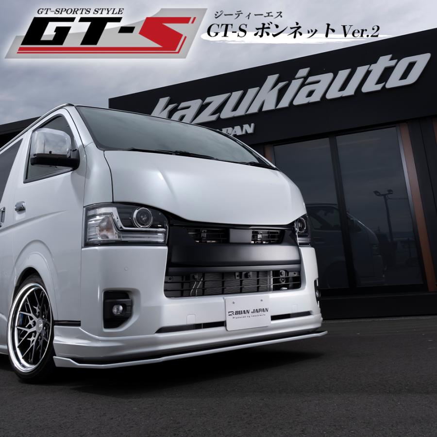 GT-Sボンネット Ver.2 標準ボディ用（ABS製品）【その他純正カラー】 1