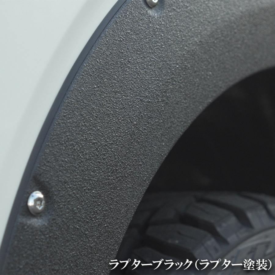 ラギッドX UP-STYLEオーバーフェンダー RUGGED ハイエース 標準ボディ